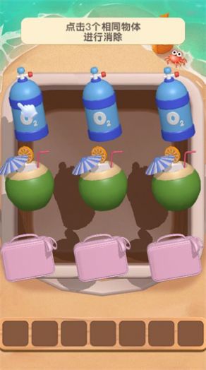 捡了个啥免广告版