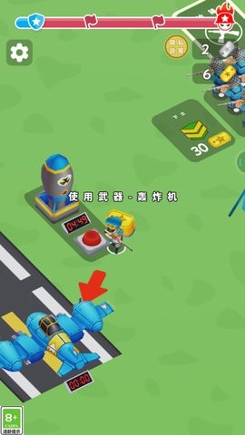 小小军团无限内购版