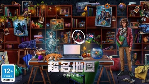 密室逃脱逃出办公室3无限体力版