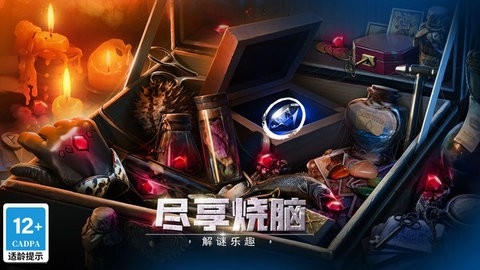 密室逃脱逃出办公室3无限体力版