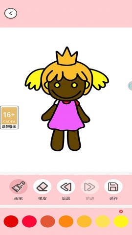 小小漫画家无广告版本