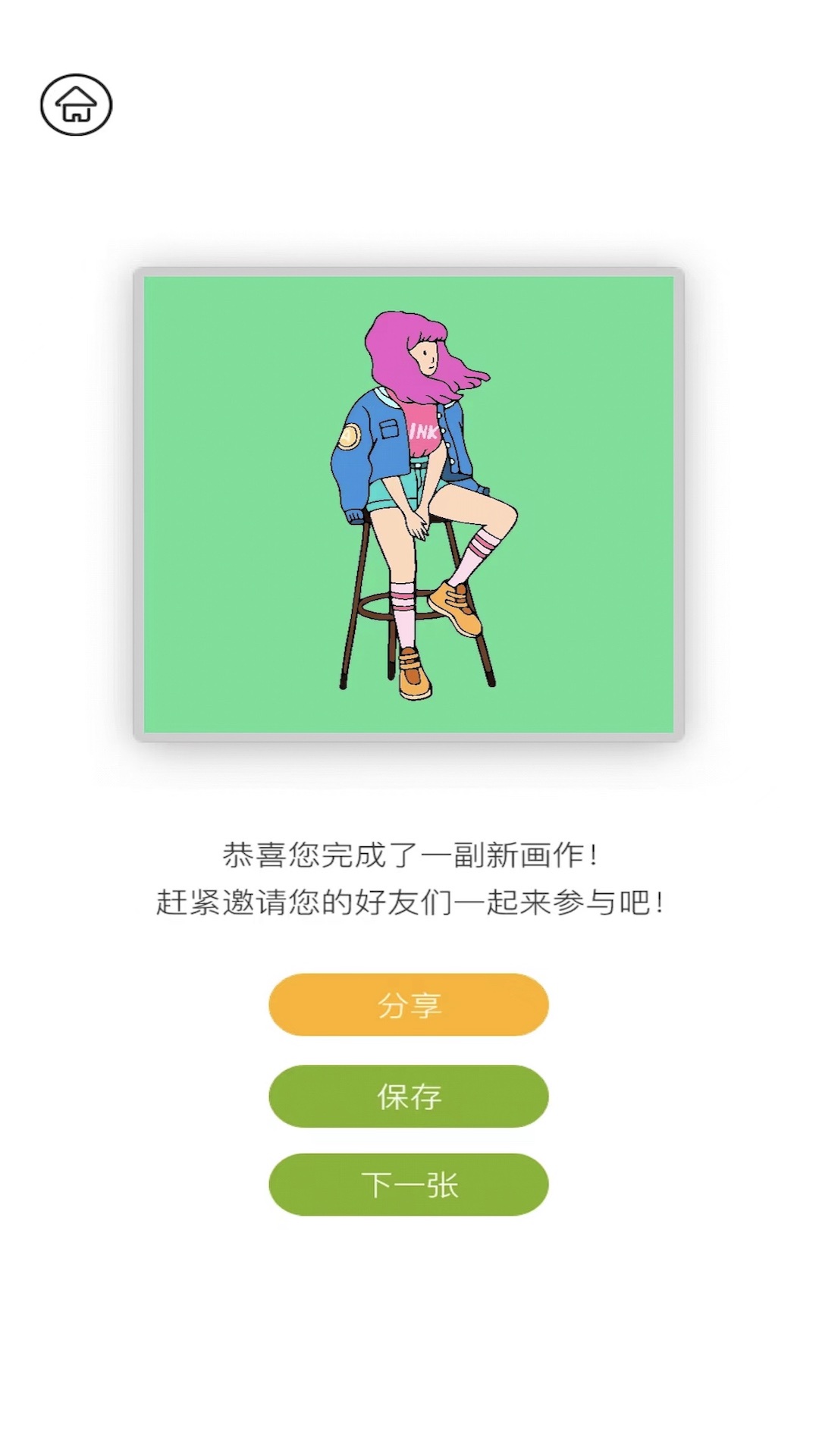 2320乐园 2320乐园