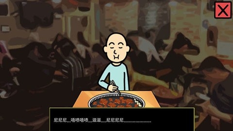 养乞丐3无限金币药水版