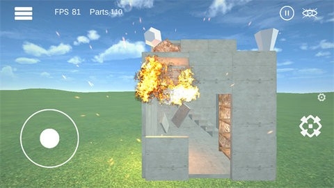 爆破物理模拟器