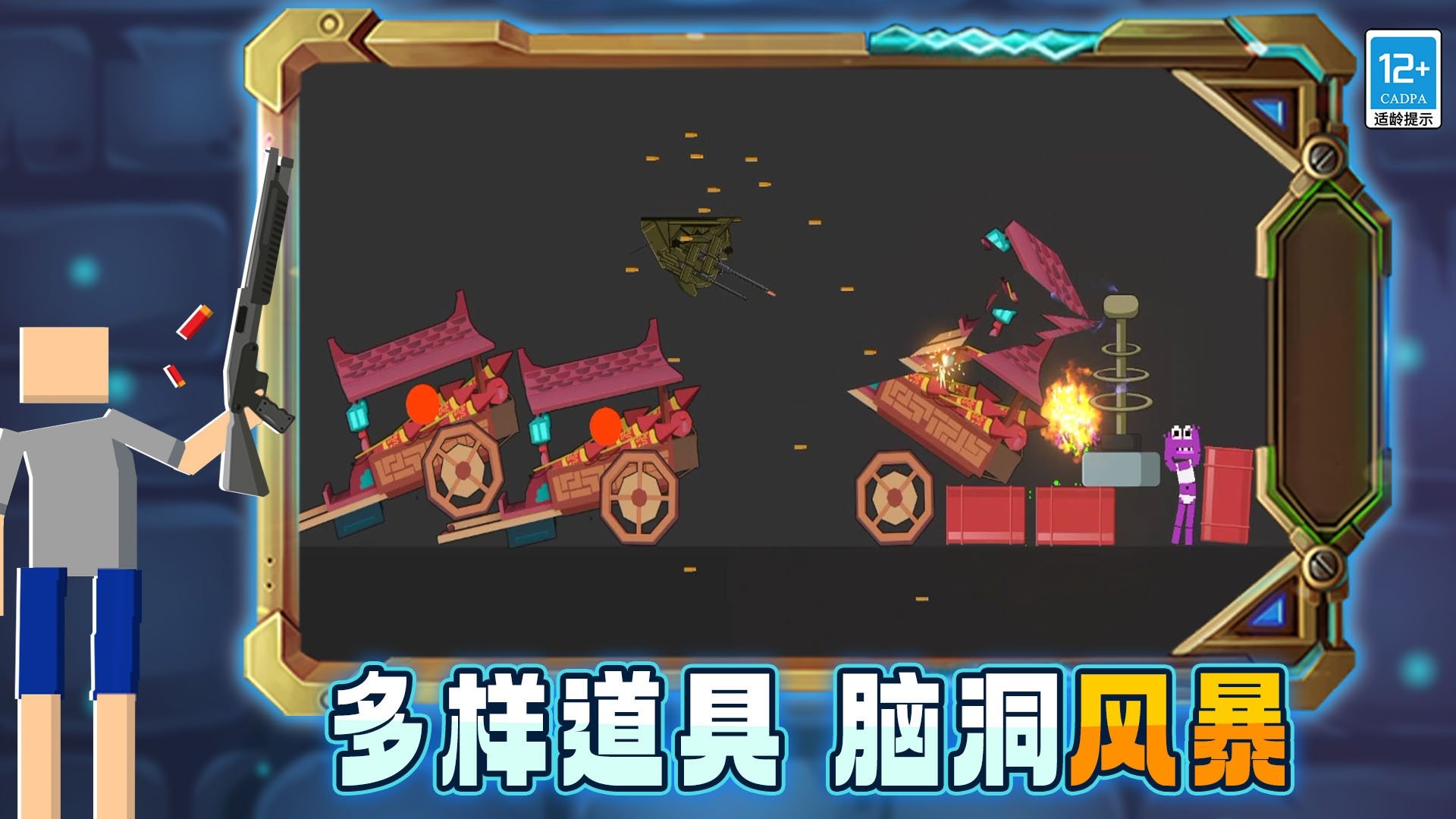沙盒世界创造 沙盒世界创造