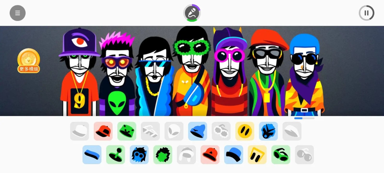 节奏盒子内置模组 节奏盒子内置模组