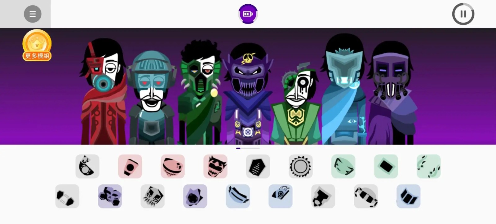 节奏盒子内置模组 节奏盒子内置模组