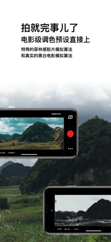 达芬奇相机 达芬奇相机